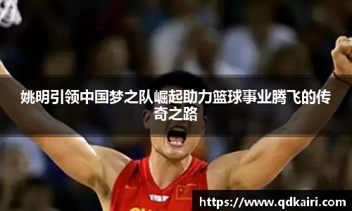 奇亿平台