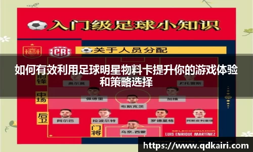 OD体育官网