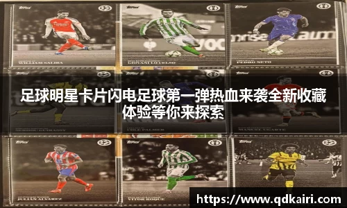 OD体育官网