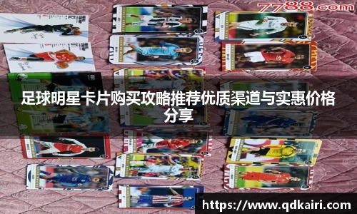 OD体育官网
