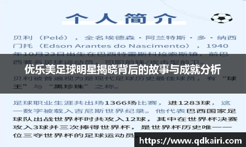 OD体育官方网站