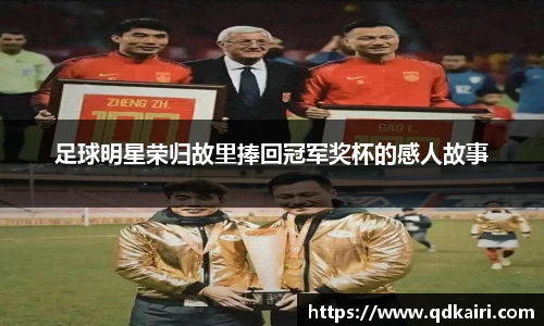 OD体育官方世界杯平台