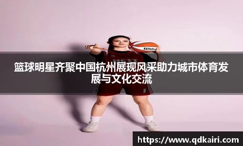 OD体育官方世界杯平台
