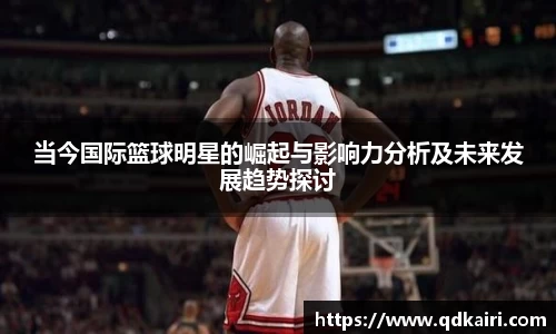 OD体育官网